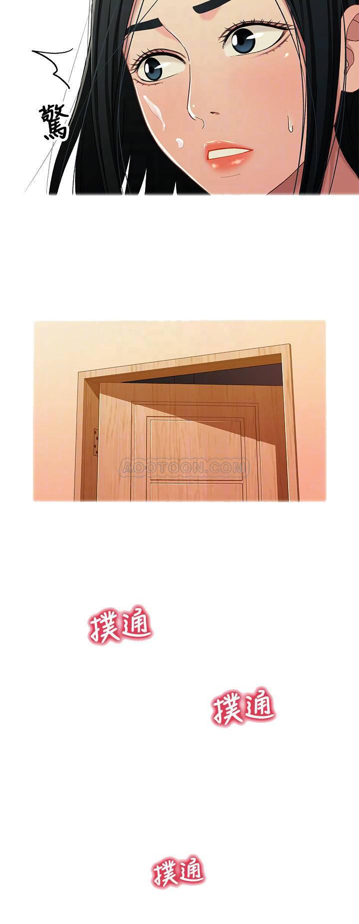兄妹关系韩漫全集-第27话 - 无法回头的选择无删减无遮挡章节图片 