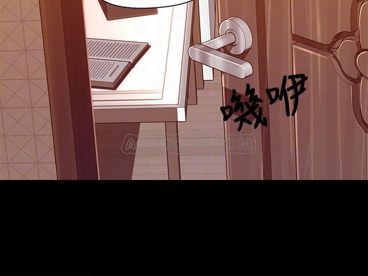 兄妹关系韩漫全集-第29话 - 吵醒我了，妳要负责无删减无遮挡章节图片 
