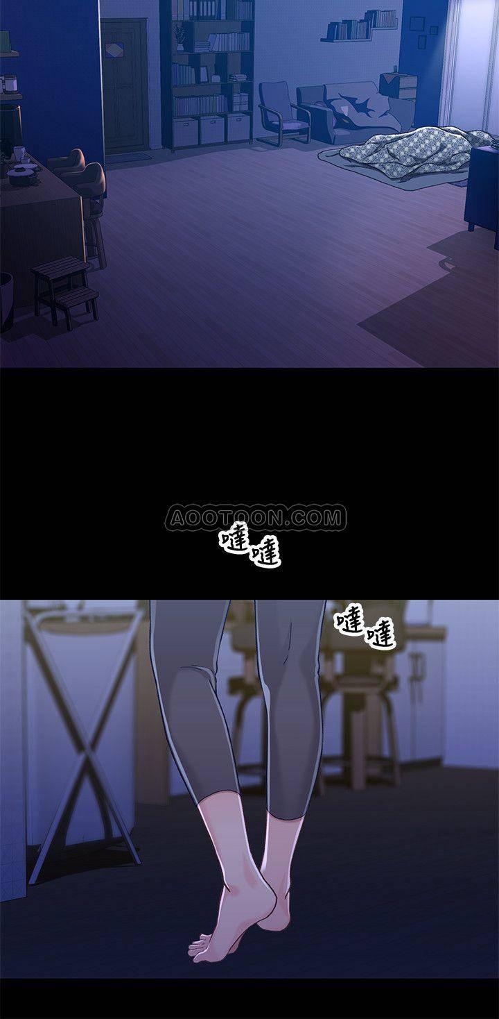 兄妹关系韩漫全集-第29话 - 吵醒我了，妳要负责无删减无遮挡章节图片 