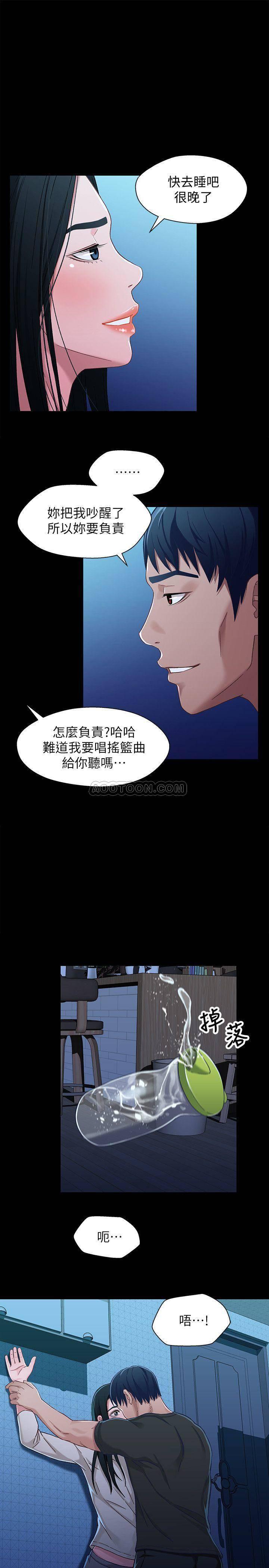 兄妹关系韩漫全集-第30话 - 阿姨感觉也满美味的&hellip;无删减无遮挡章节图片 