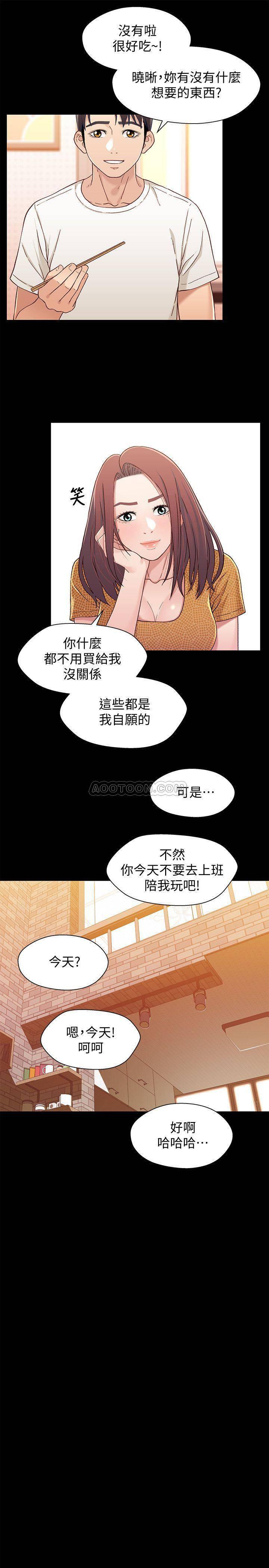 兄妹关系韩漫全集-第30话 - 阿姨感觉也满美味的&hellip;无删减无遮挡章节图片 