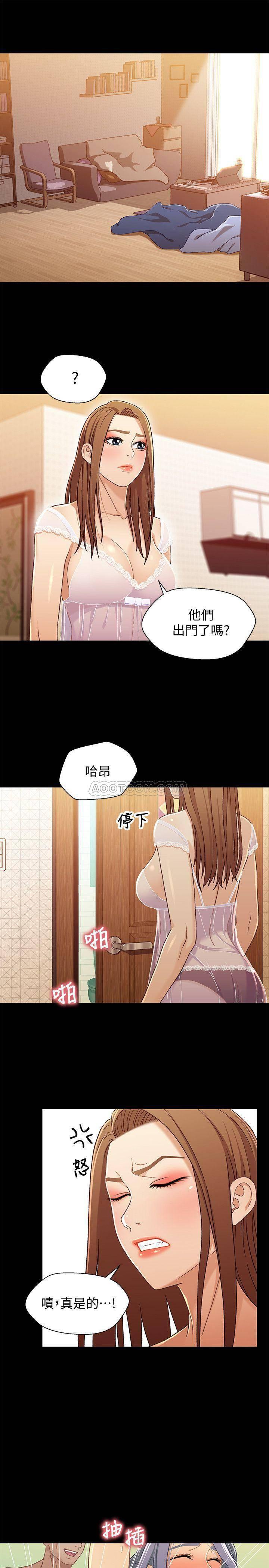 兄妹关系韩漫全集-第30话 - 阿姨感觉也满美味的&hellip;无删减无遮挡章节图片 