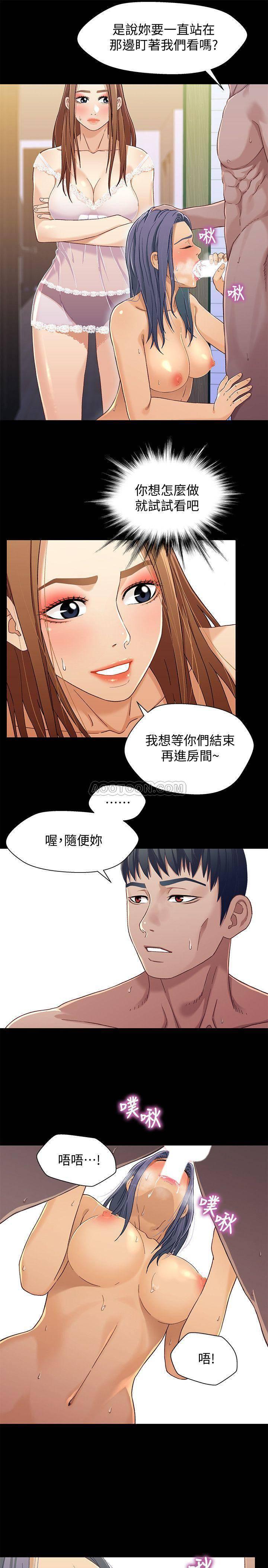 兄妹关系韩漫全集-第30话 - 阿姨感觉也满美味的&hellip;无删减无遮挡章节图片 