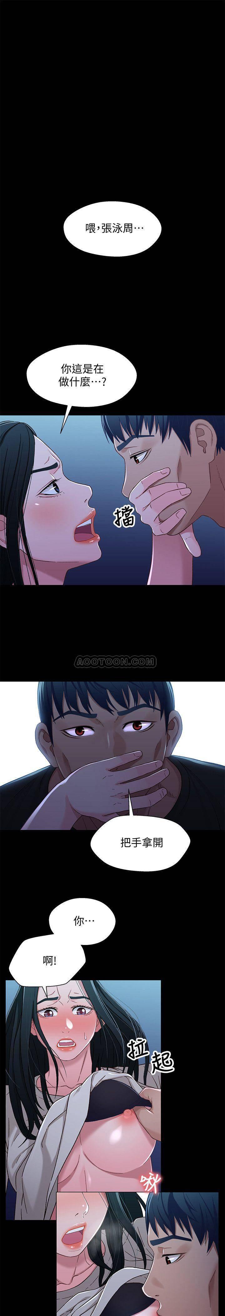 兄妹关系韩漫全集-第30话 - 阿姨感觉也满美味的&hellip;无删减无遮挡章节图片 