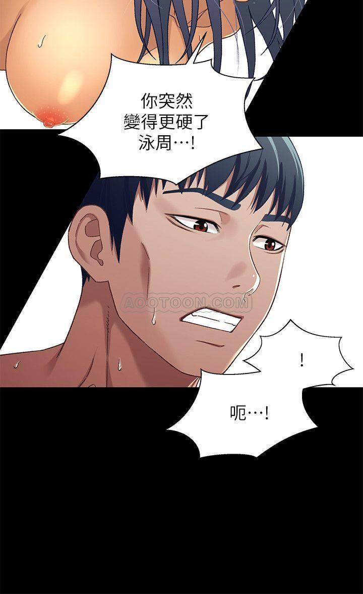 兄妹关系韩漫全集-第30话 - 阿姨感觉也满美味的&hellip;无删减无遮挡章节图片 