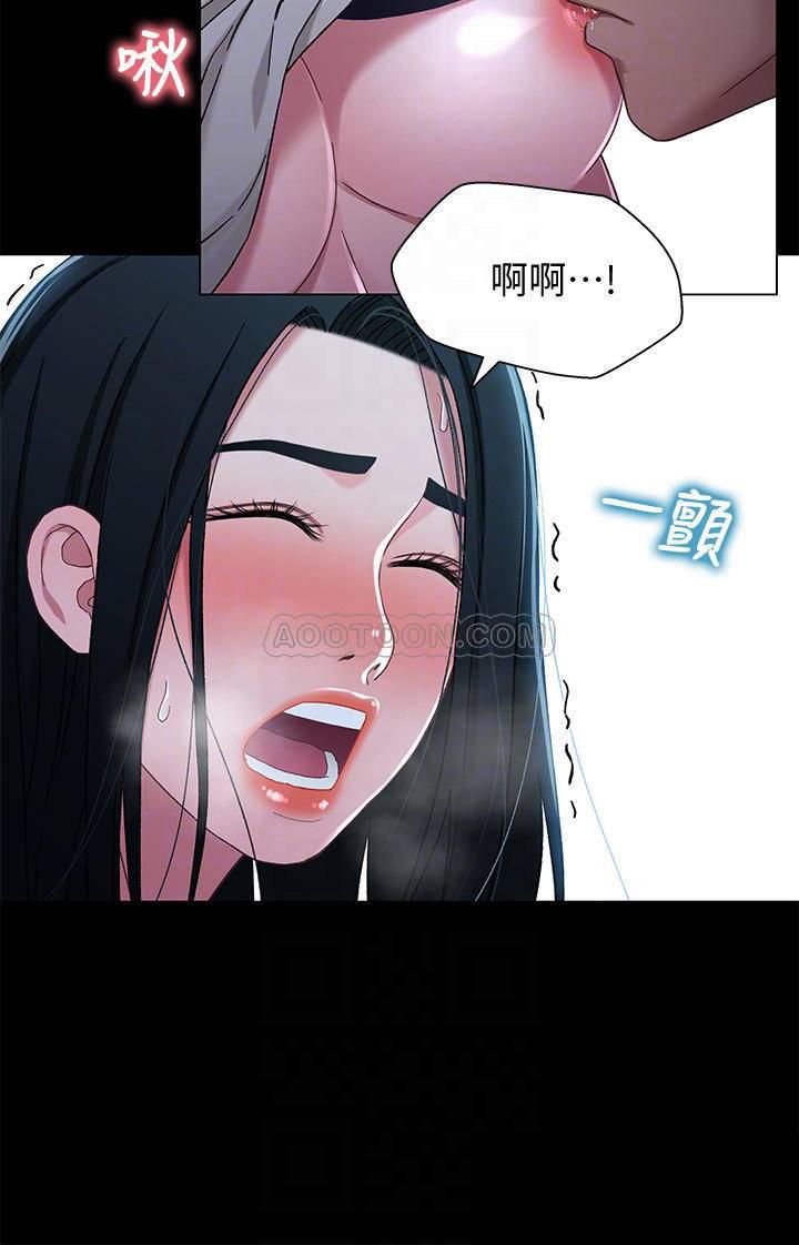 兄妹关系韩漫全集-第30话 - 阿姨感觉也满美味的&hellip;无删减无遮挡章节图片 