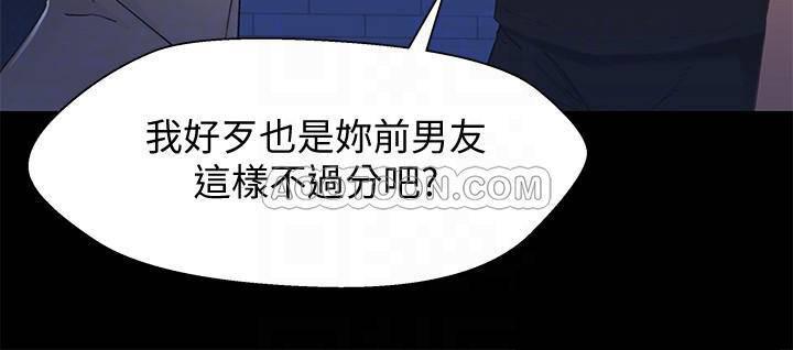 兄妹关系韩漫全集-第30话 - 阿姨感觉也满美味的&hellip;无删减无遮挡章节图片 
