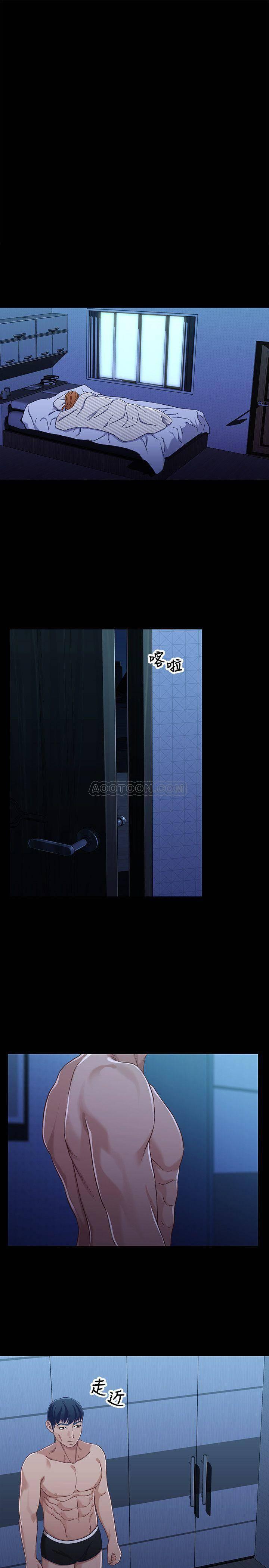 兄妹关系韩漫全集-第31话 - 阿姨紧得不像话无删减无遮挡章节图片 