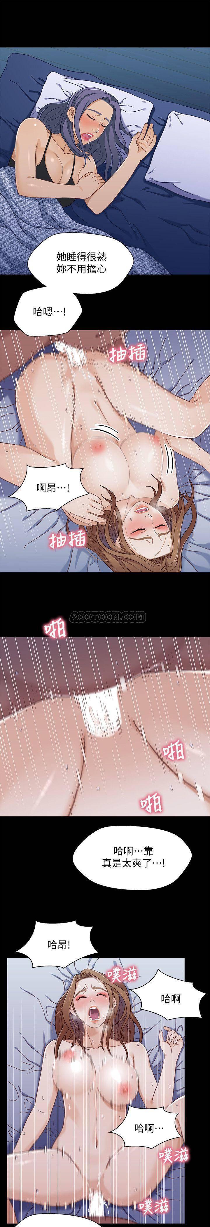 兄妹关系韩漫全集-第31话 - 阿姨紧得不像话无删减无遮挡章节图片 