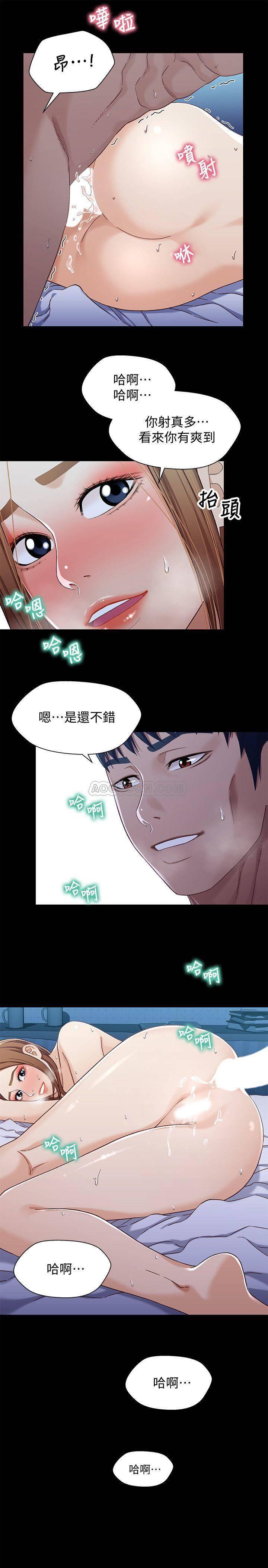 兄妹关系韩漫全集-第31话 - 阿姨紧得不像话无删减无遮挡章节图片 