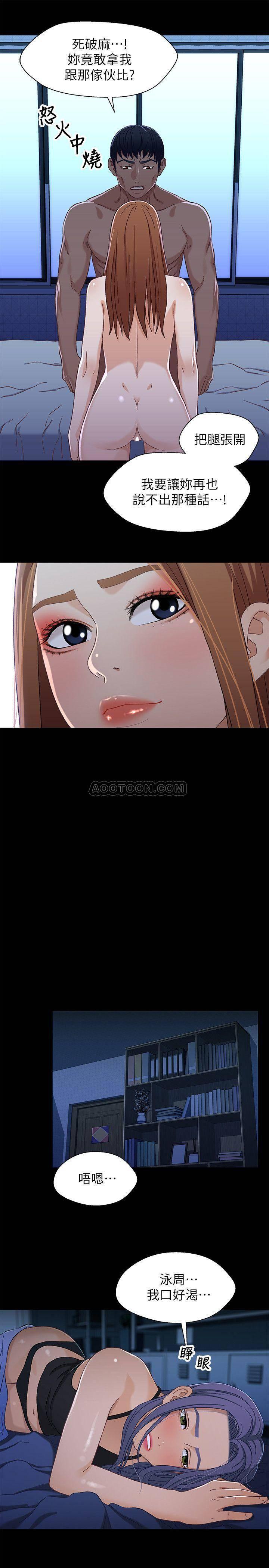 兄妹关系韩漫全集-第31话 - 阿姨紧得不像话无删减无遮挡章节图片 