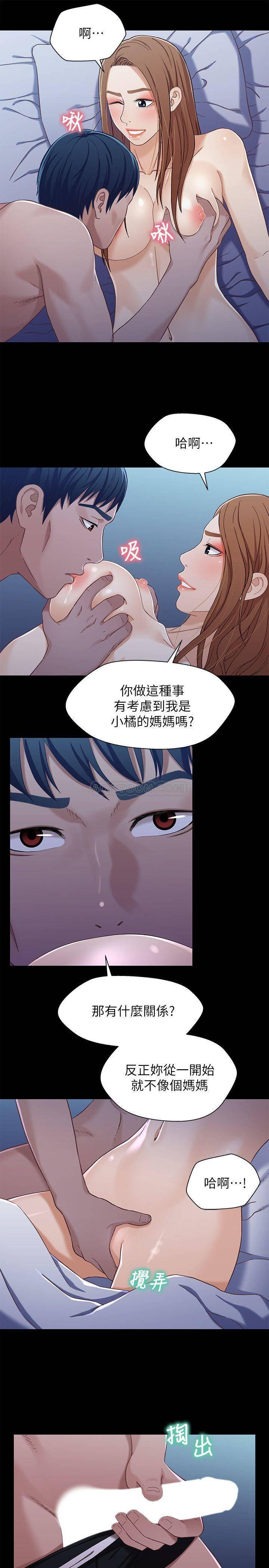 兄妹关系韩漫全集-第31话 - 阿姨紧得不像话无删减无遮挡章节图片 