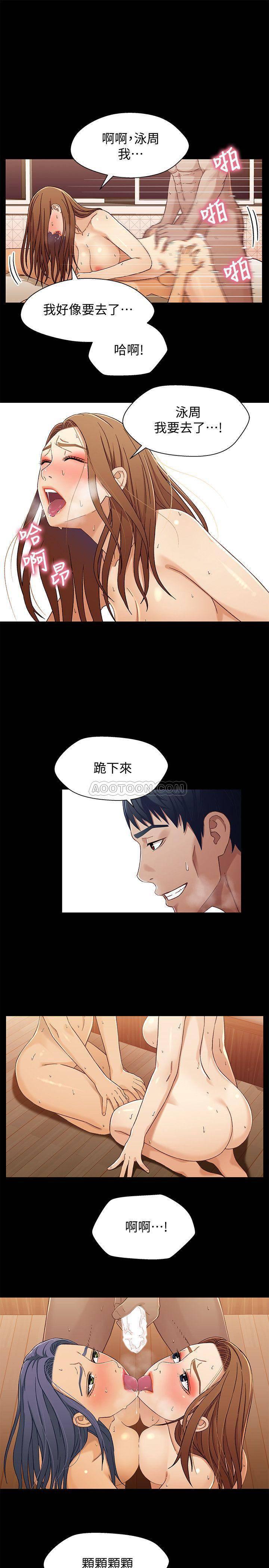 兄妹关系韩漫全集-第32话 - 大家一起爽吧!无删减无遮挡章节图片 