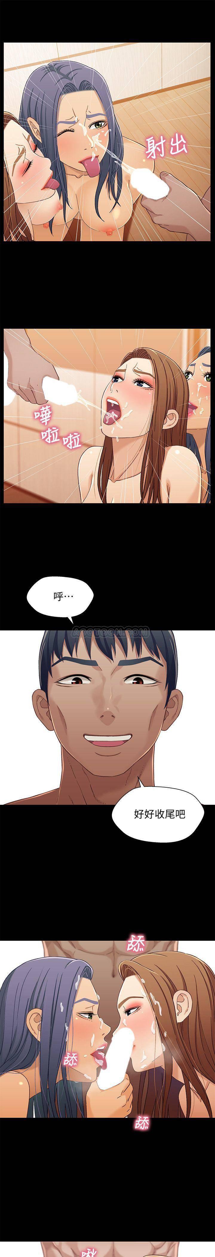 兄妹关系韩漫全集-第32话 - 大家一起爽吧!无删减无遮挡章节图片 