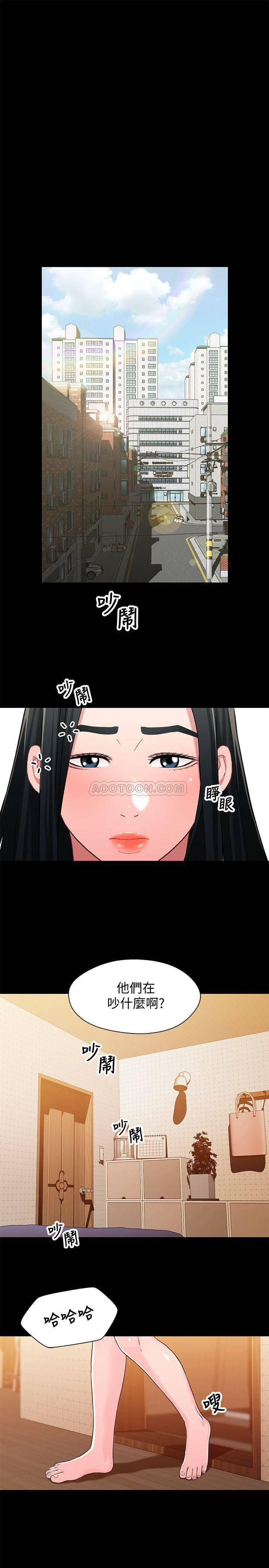 兄妹关系韩漫全集-第32话 - 大家一起爽吧!无删减无遮挡章节图片 