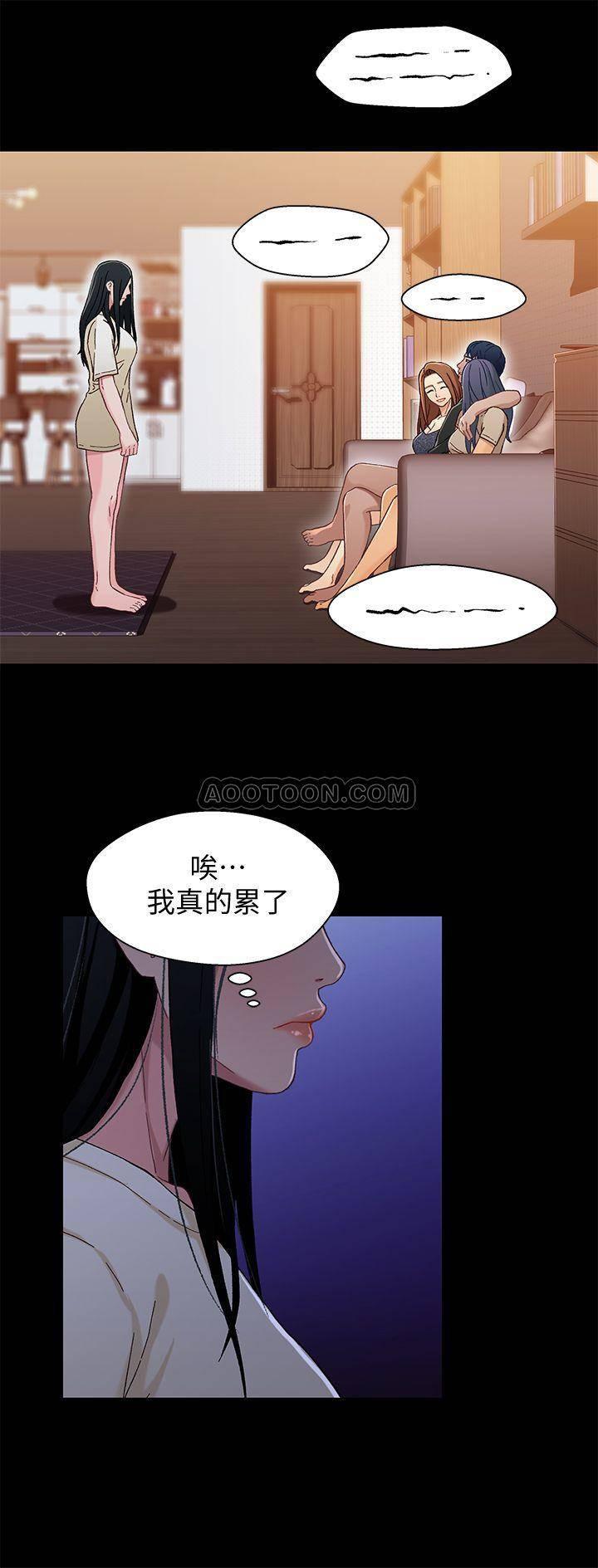 兄妹关系韩漫全集-第32话 - 大家一起爽吧!无删减无遮挡章节图片 
