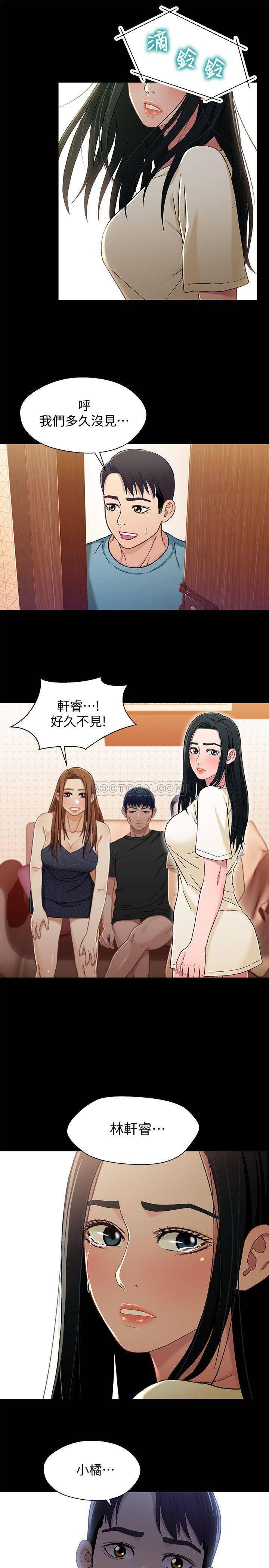 兄妹关系韩漫全集-第32话 - 大家一起爽吧!无删减无遮挡章节图片 