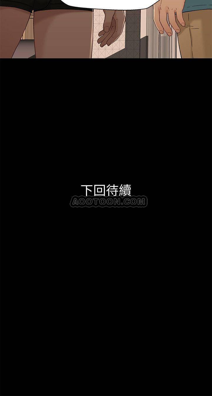 兄妹关系韩漫全集-第32话 - 大家一起爽吧!无删减无遮挡章节图片 