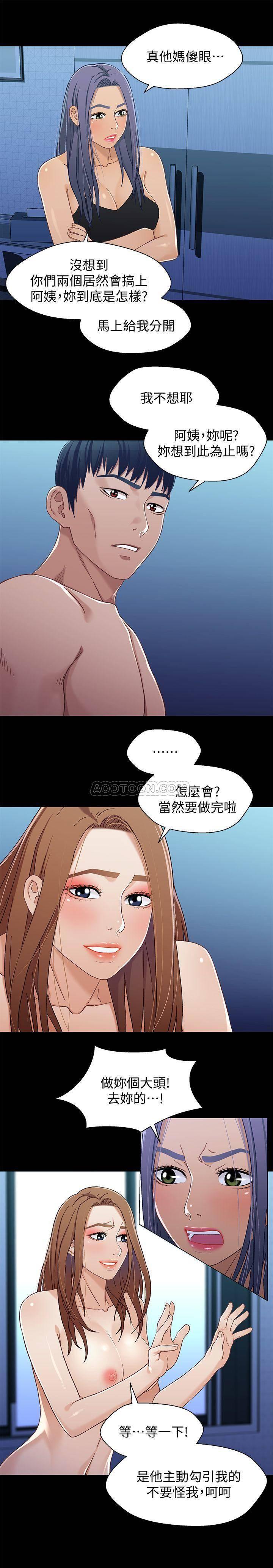 兄妹关系韩漫全集-第32话 - 大家一起爽吧!无删减无遮挡章节图片 