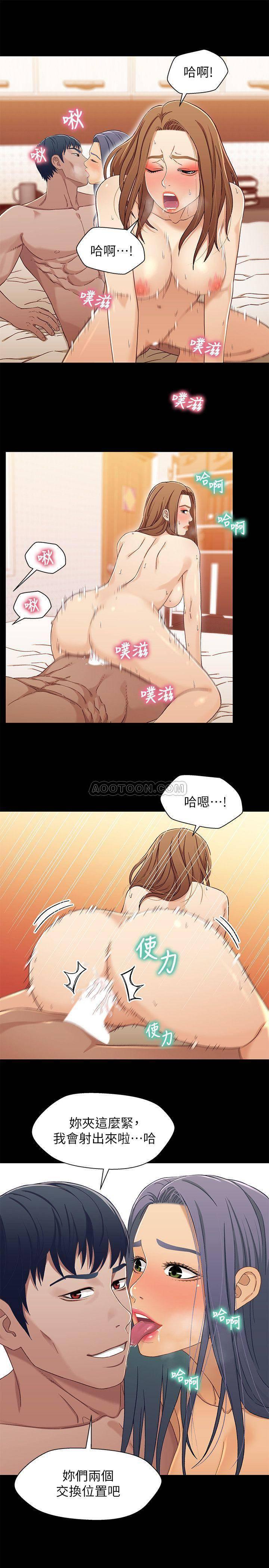 兄妹关系韩漫全集-第32话 - 大家一起爽吧!无删减无遮挡章节图片 