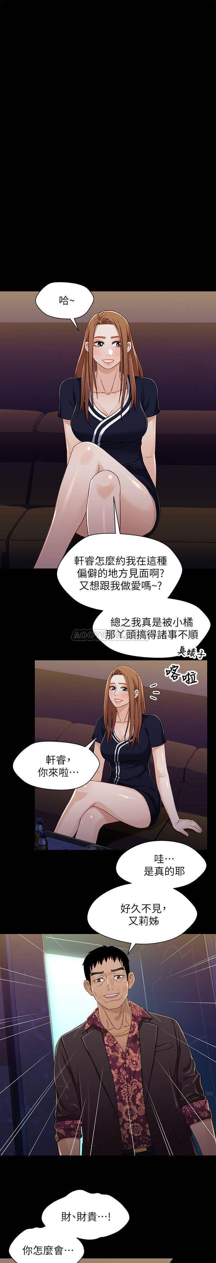 兄妹关系韩漫全集-第34话 - 沦为肉便器的又莉无删减无遮挡章节图片 