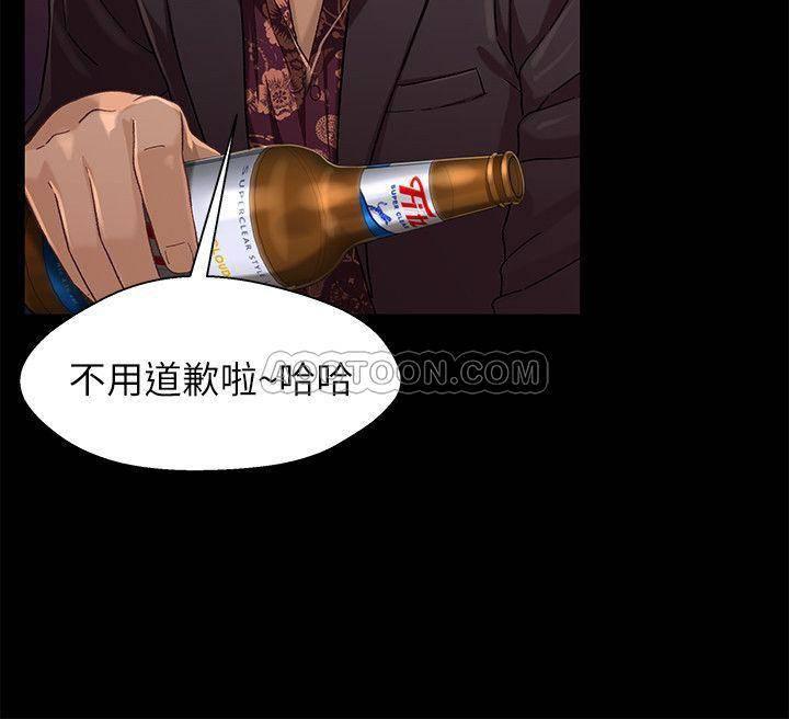 兄妹关系韩漫全集-第34话 - 沦为肉便器的又莉无删减无遮挡章节图片 