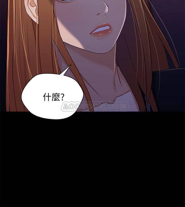 兄妹关系韩漫全集-第34话 - 沦为肉便器的又莉无删减无遮挡章节图片 