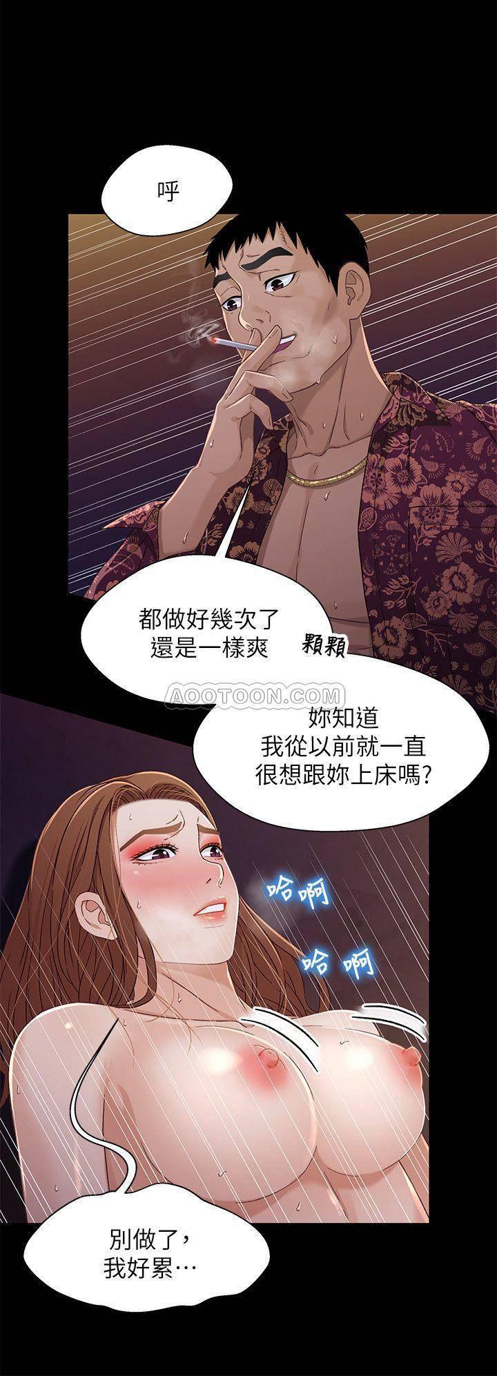 兄妹关系韩漫全集-第34话 - 沦为肉便器的又莉无删减无遮挡章节图片 