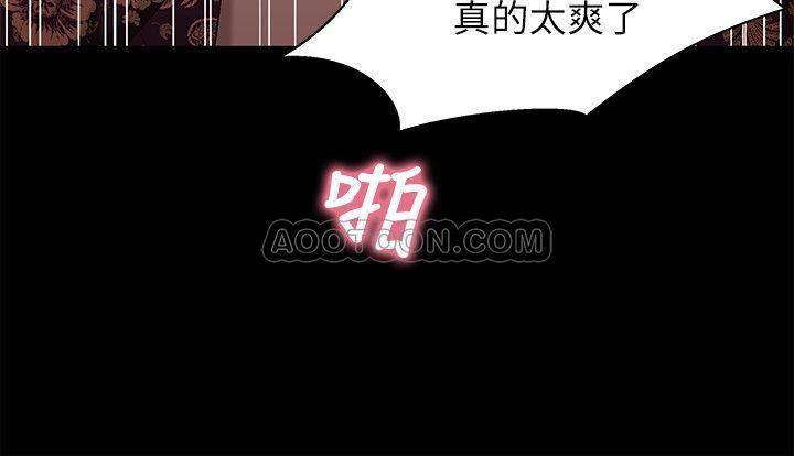 兄妹关系韩漫全集-第34话 - 沦为肉便器的又莉无删减无遮挡章节图片 