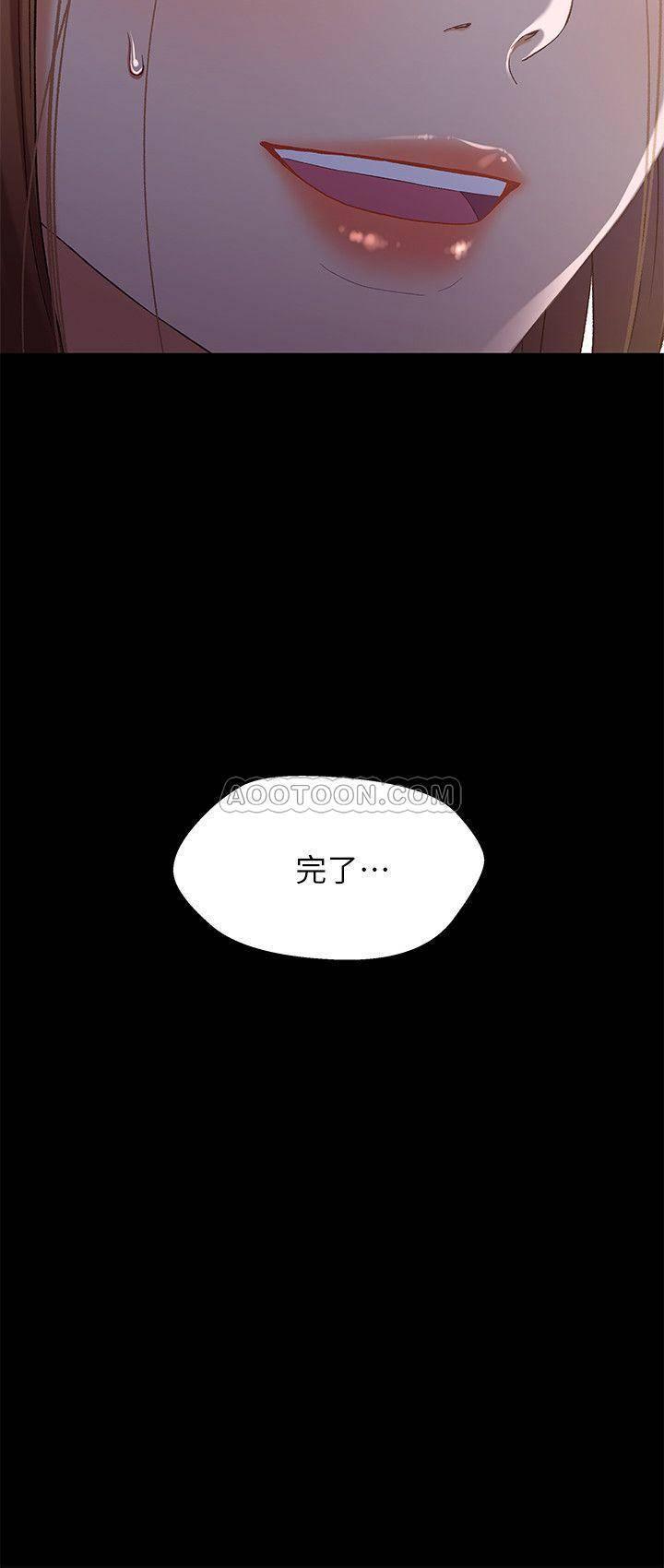 兄妹关系韩漫全集-第34话 - 沦为肉便器的又莉无删减无遮挡章节图片 