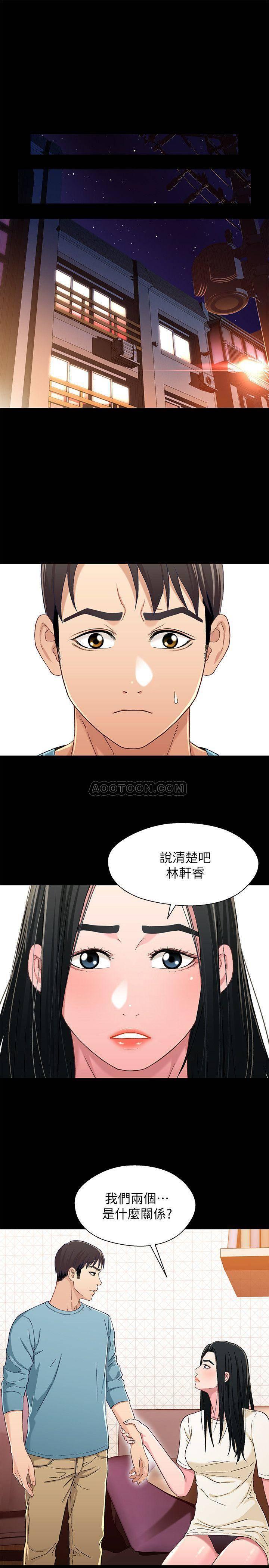 兄妹关系韩漫全集-第34话 - 沦为肉便器的又莉无删减无遮挡章节图片 