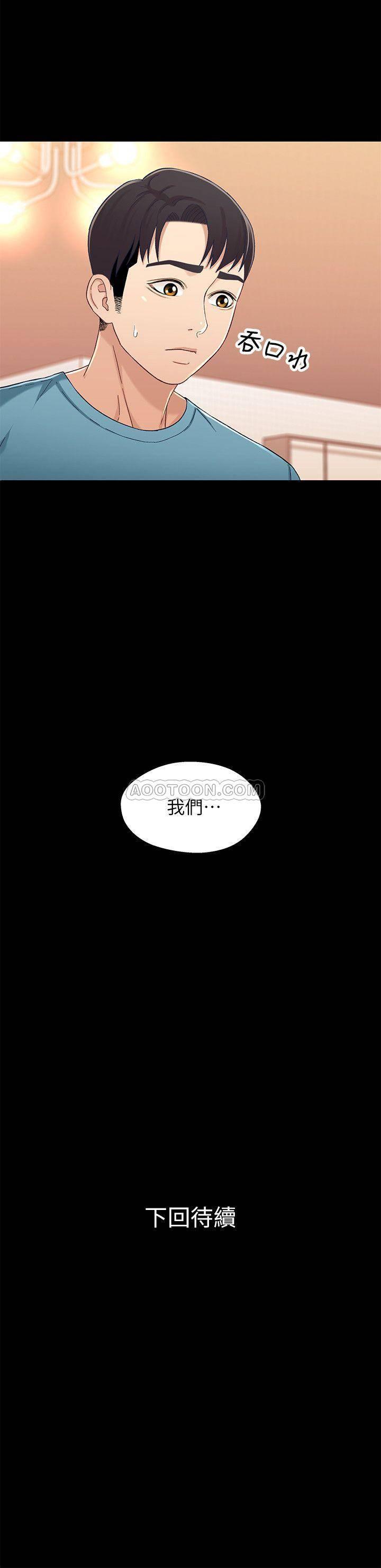 兄妹关系韩漫全集-第34话 - 沦为肉便器的又莉无删减无遮挡章节图片 