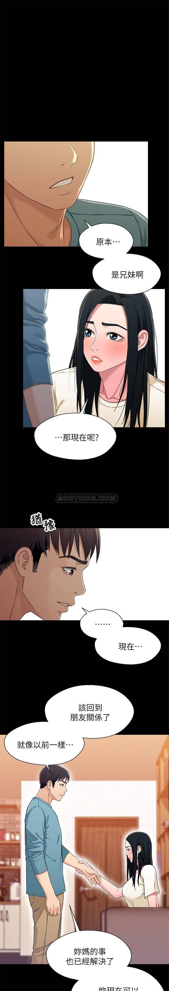 兄妹关系韩漫全集-第35话 - 不是兄妹，是男女关系无删减无遮挡章节图片 