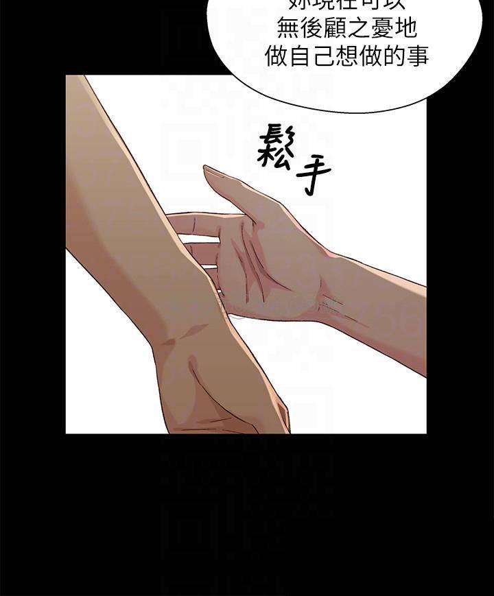 兄妹关系韩漫全集-第35话 - 不是兄妹，是男女关系无删减无遮挡章节图片 