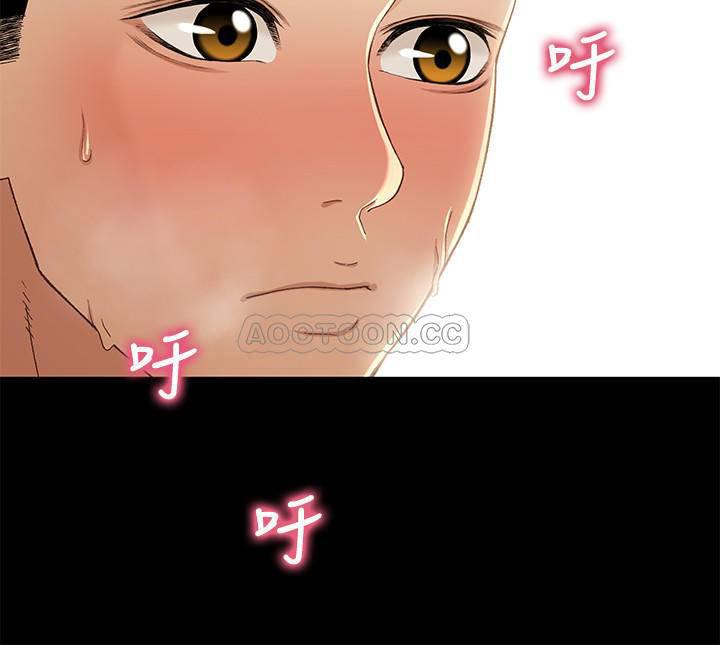 兄妹关系韩漫全集-第37话 - 我会负责的，小橘&hellip;无删减无遮挡章节图片 