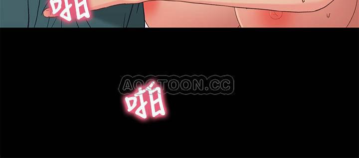兄妹关系韩漫全集-第37话 - 我会负责的，小橘&hellip;无删减无遮挡章节图片 