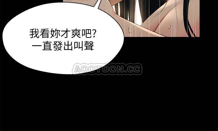 兄妹关系韩漫全集-第37话 - 我会负责的，小橘&hellip;无删减无遮挡章节图片 