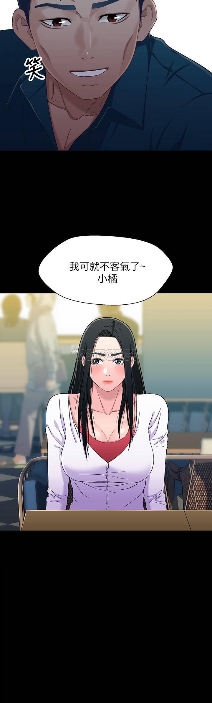 兄妹关系韩漫全集-第38话 - 我最珍贵的朋友无删减无遮挡章节图片 