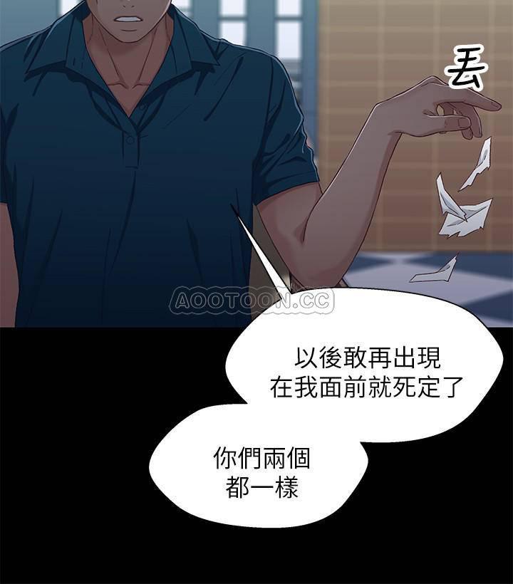 兄妹关系韩漫全集-第38话 - 我最珍贵的朋友无删减无遮挡章节图片 