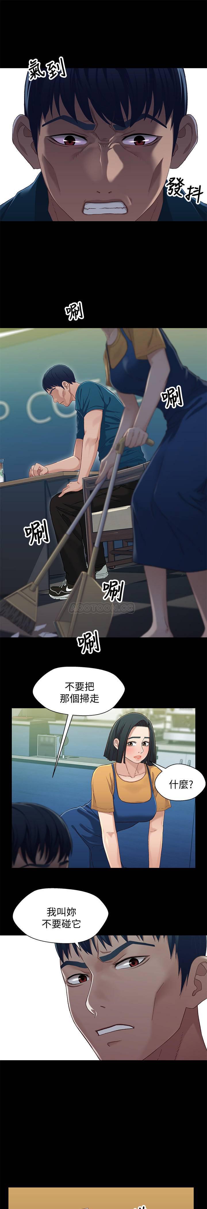兄妹关系韩漫全集-第38话 - 我最珍贵的朋友无删减无遮挡章节图片 
