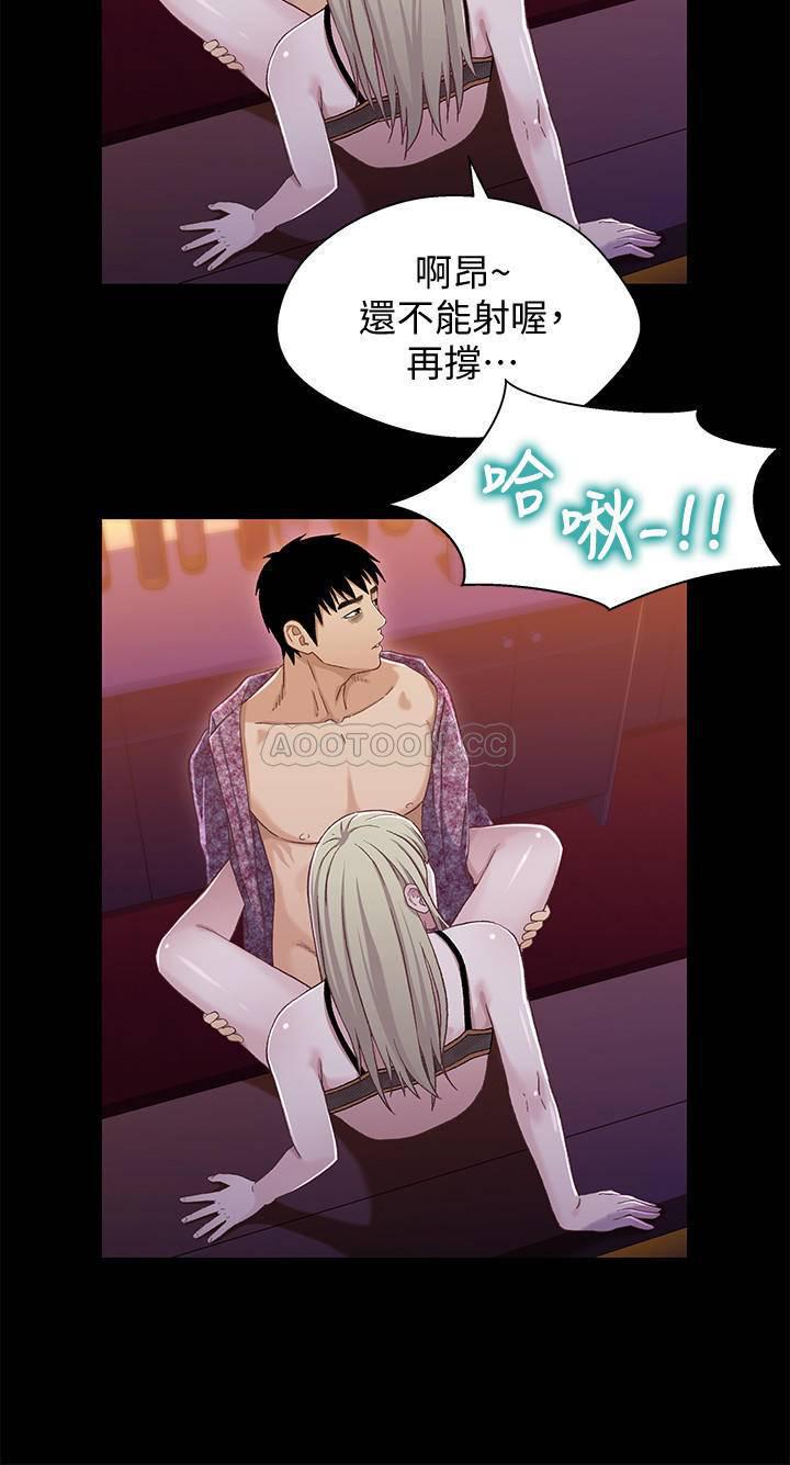 兄妹关系韩漫全集-第38话 - 我最珍贵的朋友无删减无遮挡章节图片 