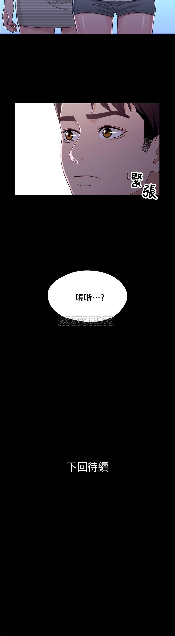 兄妹关系韩漫全集-第38话 - 我最珍贵的朋友无删减无遮挡章节图片 