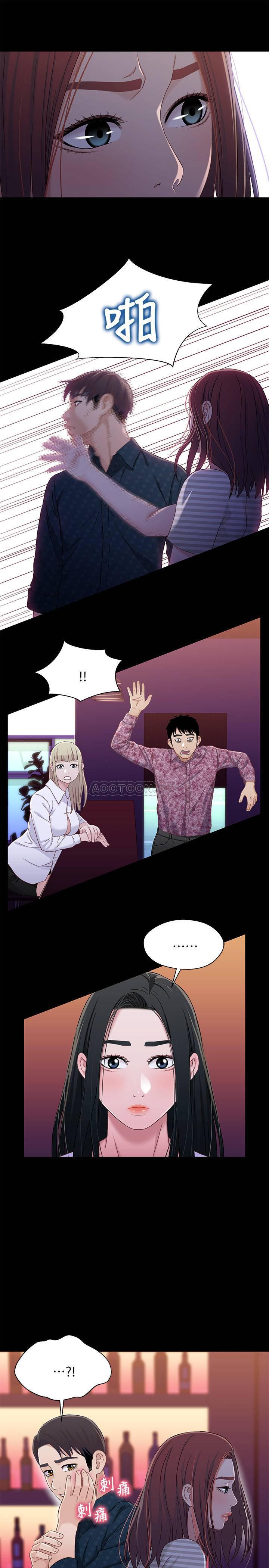 兄妹关系韩漫全集-第39话 - 用嘴巴服务的小橘无删减无遮挡章节图片 