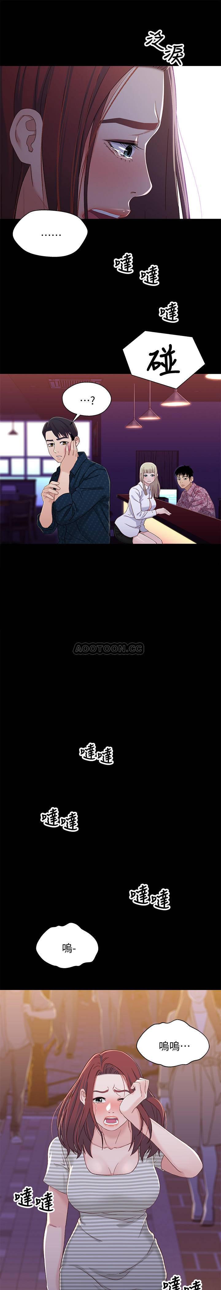 兄妹关系韩漫全集-第39话 - 用嘴巴服务的小橘无删减无遮挡章节图片 