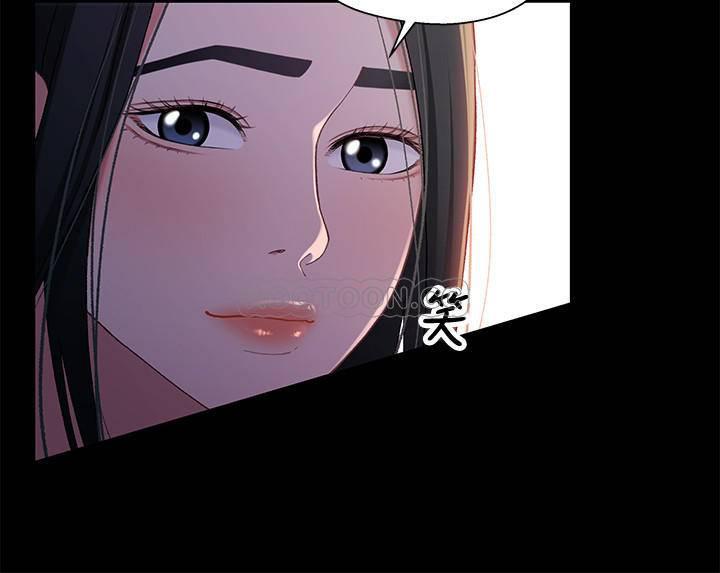 兄妹关系韩漫全集-第39话 - 用嘴巴服务的小橘无删减无遮挡章节图片 