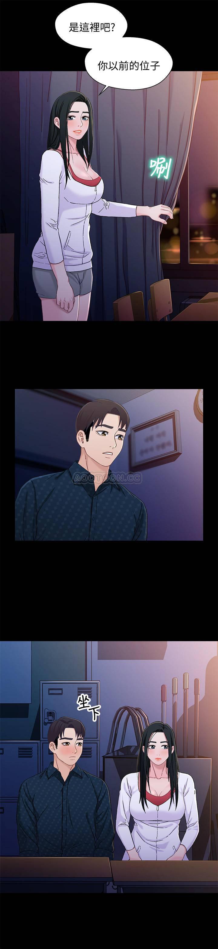 兄妹关系韩漫全集-第39话 - 用嘴巴服务的小橘无删减无遮挡章节图片 