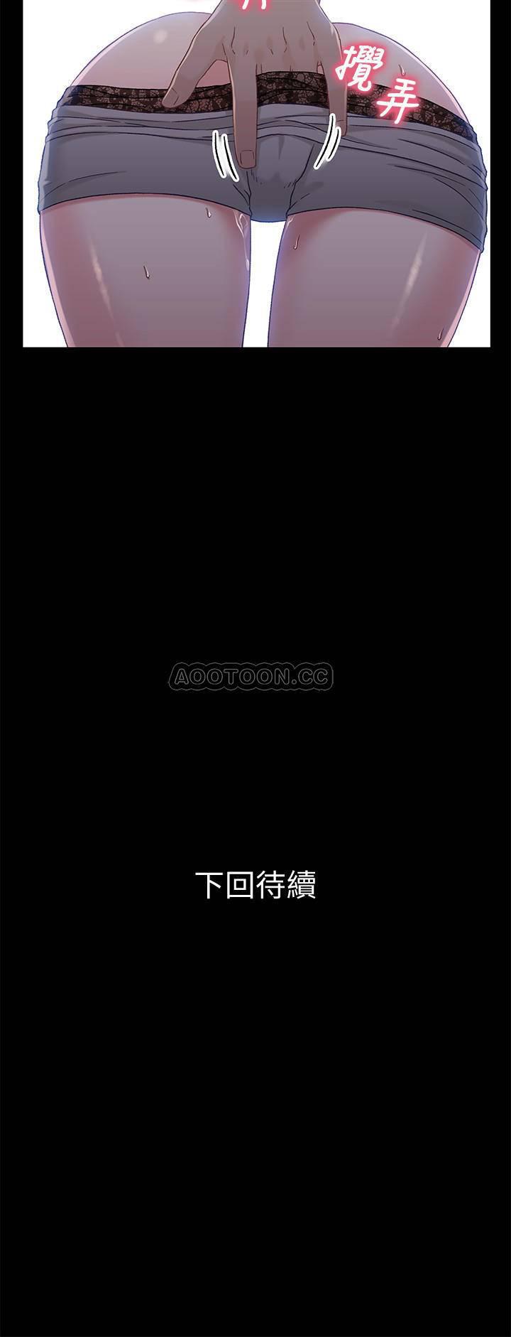 兄妹关系韩漫全集-第39话 - 用嘴巴服务的小橘无删减无遮挡章节图片 