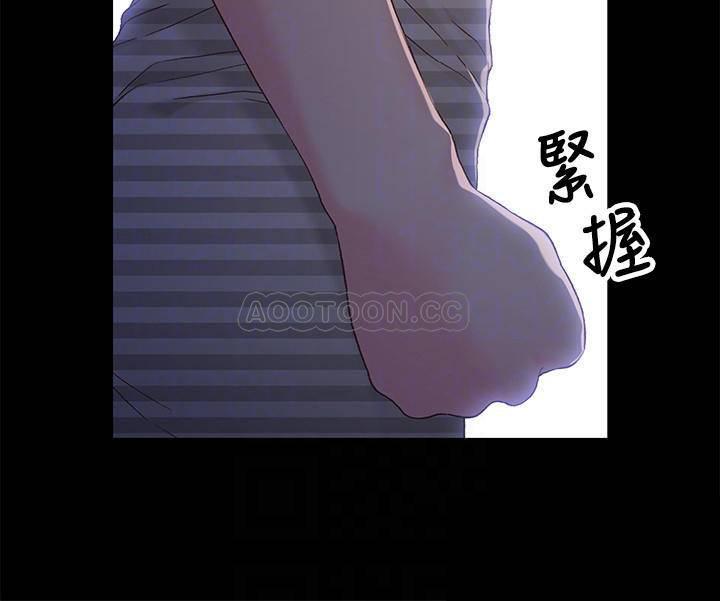兄妹关系韩漫全集-第39话 - 用嘴巴服务的小橘无删减无遮挡章节图片 