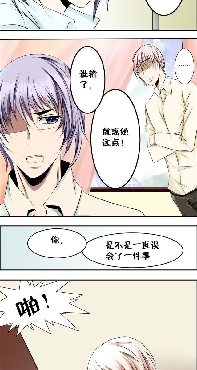兄长掰弯计划韩漫全集-2_2话无删减无遮挡章节图片 