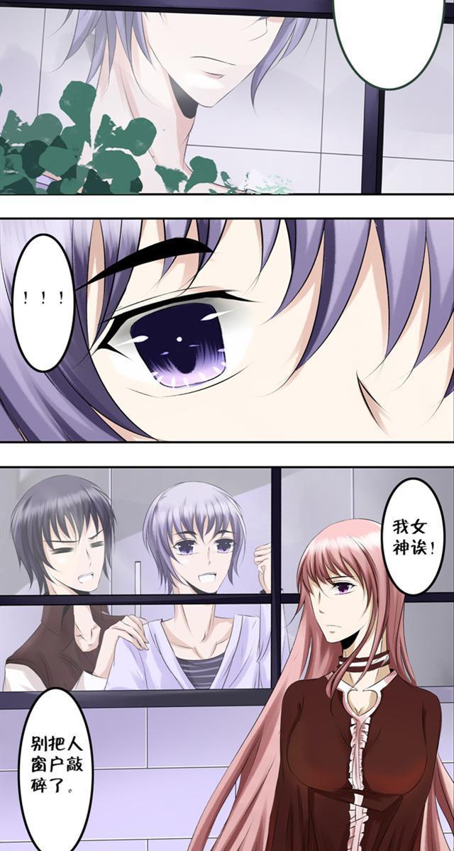 兄长掰弯计划韩漫全集-5_5话无删减无遮挡章节图片 